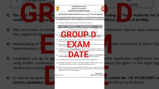 #groupdexam#geoupdates #emiwabantai #emiwayminta