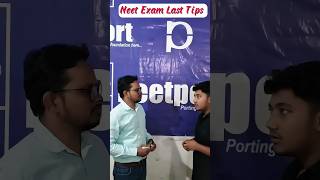 Neet Exam 2025 Last Tips!!#neet2025 #neetexam #neetpreparation #neettricks