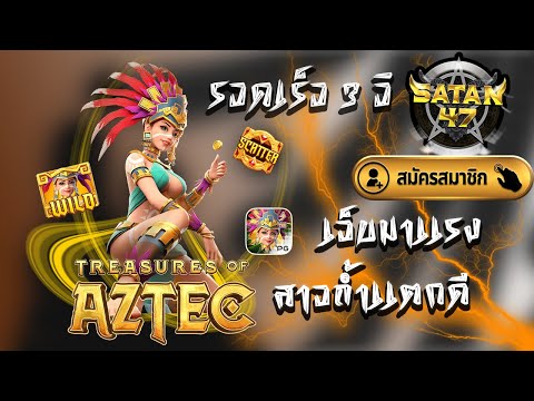 เว็บตรงไม่ผ่านเอเย่นต์ เว็บตรงอันดับ1 สล็อตแตกดี 2025