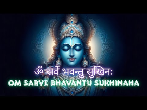 Sarve Bhavantu Sukhinah | Powerful Peace Mantra | Vedic Chant
