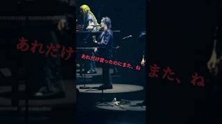 …ほんと哀れ　#MrsGREENAPPLE #ミセス #もっくん #大森元貴 #ひろぱ #若井滉斗 #涼ちゃん #藤澤涼架 #推し #歌詞動画 #編集動画
