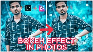 How to add Bokeh Effect in any photo|| Landscape Photography