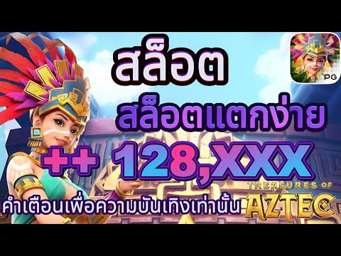 สล็อต สล็อตแตกง่าย สล็อตเว็บตรง สล็อตวอเลท ที่คุณไม่ควรพลาด!