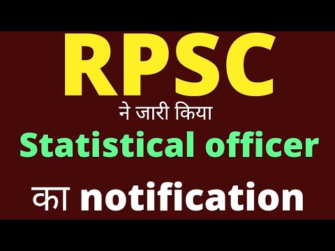RPSC statistical officer NOTIFICATION ||shivraj sir technical