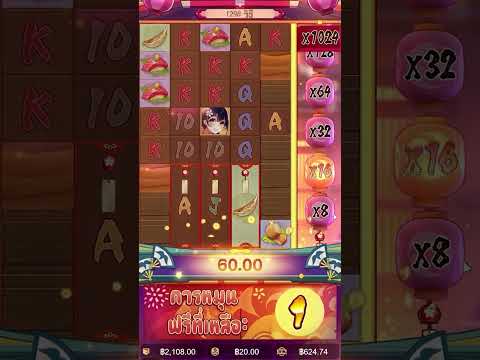 Oishi Delights | สล็อตpg สล็อตโออิชิ ► โออิชิ โดนยับยับ!