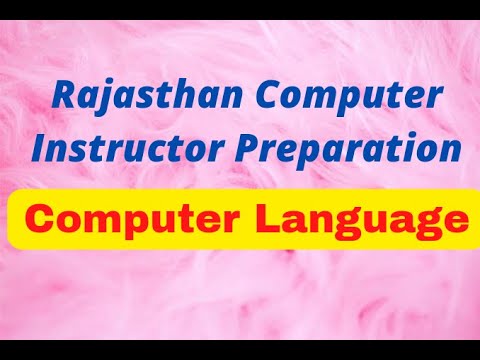 Computer Language || Computer Instructor Preparation