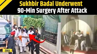 Sukhbir Singh Badal Attack: Sukhbir Badal Underwent Surgery For 90 Minutes After Gurudwara Attack