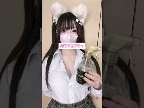 乗るどころの話じゃない笑 #shorts #地雷系 #量産型 #LJK #制服