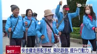 鼓勵運動風氣！三得利舉辦城市輕健走│三立iNEWS