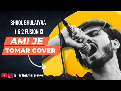 Ami Je Tomar | Both versions | Bhool Bhulaiya 2 | Acoustic Cover  | Harshit Sharma Live