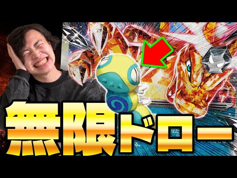 【ポケカ/対戦】CL後Tier1入りの可能性!! ノココッチ型リザードンexが環境最強デッキかも？(vsミラー/vsサーフゴーex)