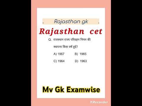 rajasthan gk #rajasthan gk #rajasthan cet #cet #general knowledge #shorts #viral