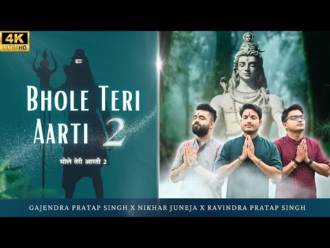 Bhole Teri Aarti 2 | करुणा करो कष्ट हरो | Gajendra Pratap Singh Nikhar Juneja Ravindra Pratap Singh