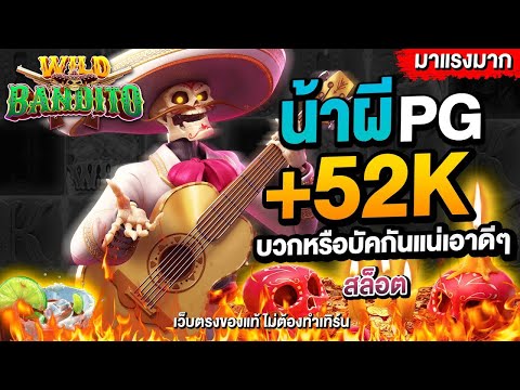 เว็บสล็อต เว็บตรง2025 สล็อตแตกง่าย รีวิวสล็อต พิสูจน์สูตรเด็ดได้เงินชัวร์