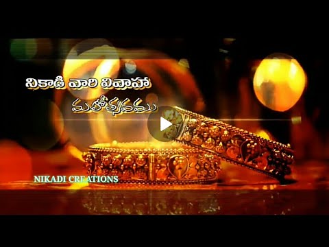 Wedding Invitation Video Created by Nikadi creations Dahegaon #Telugutecheye
