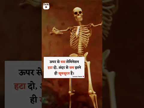 लेमिनेशन #shortsvideo #youtubeshorts #life #lifemotivation #ytshorts #ytshort #youtube #shorts