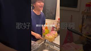 胡椒の振り付けじゃないんよ #mrsgreenapple #アプリオリ #歌ってみた #夫婦の日常