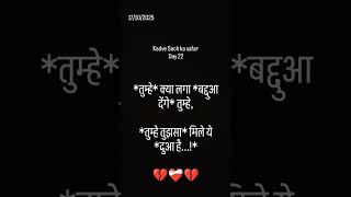 🌹🥹 #love #song #kadvesach #kadbesachkasafer