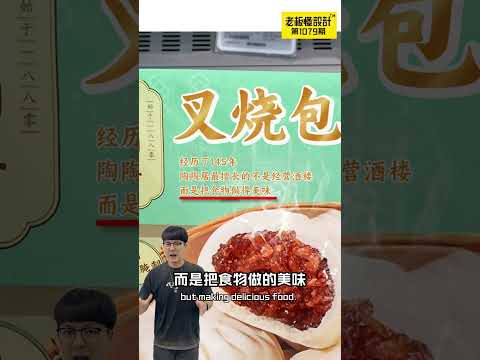 Sorry, old brand boss陶陶居老字号老板对不起 #包装#设计 #陶陶居