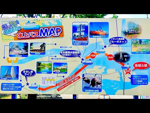 クルーズ名古屋 ささしまライブから金城ふ頭へ 風と海と空 感想は良かったです。