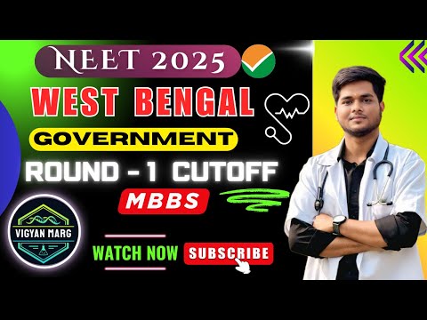 NEET 2025 | West Bengal Govt MBBS Round 1 Cutoff | All Category Cutoff & Seat Matrix