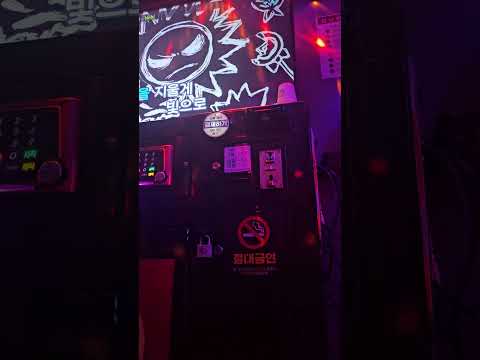 《내 마음대로 불러보았다》 Hebi - 늘 (ever)  노래방(13) 에코X