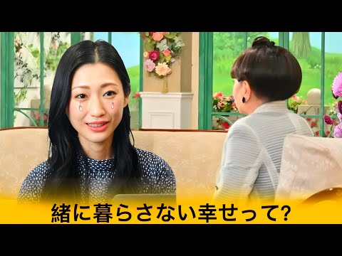 壇蜜、涙の告白…「離婚を切り出した夜に夫が言った一言が…」「一緒に暮らさない幸せって？