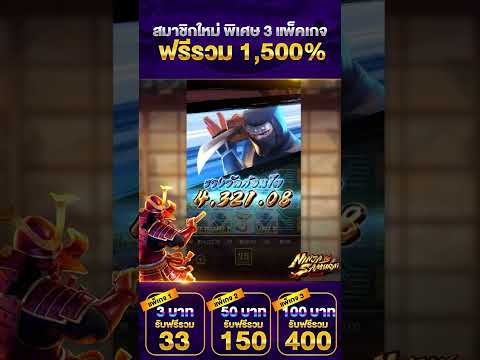 เกมสล๊อตแตก #เครดิตฟรี2023 #เครดิตฟรี30 #แจกทุนฟรี #เครดิตฟรีไม่ต้องฝากไม่ต้องแชร์ #เครดิตฟรี