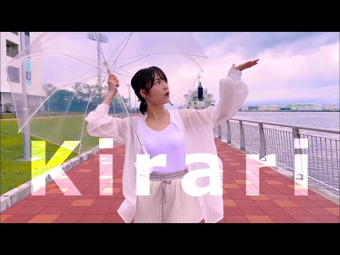 きらり/藤井風　Coverd by mihomi
