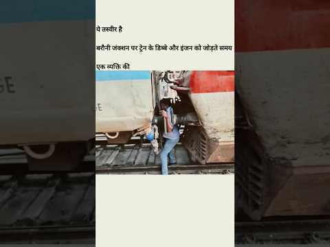 #breakingnews #news #facts #ajaydevgan #emotional #trend #trending #viralvideo #railway #safetyfirst