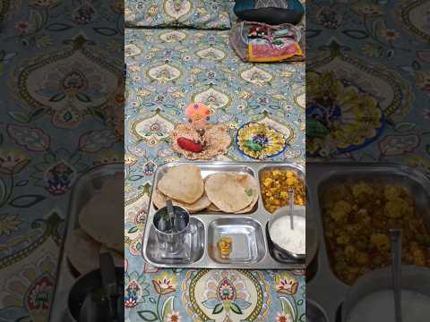 Special day special bhog #shortsfeed #laddugopal #laddugopalji #ytshorts #shorts #shortsviral