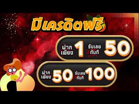 slot wallet โปรสล็อต ฝาก 50 รับ 100  สล็อต ฝาก 50 รับ 100 ถอนไม่อั้น เว็บสล็อต ฝาก 50 รับ 100 วอเลท