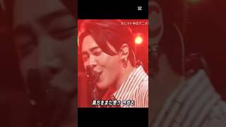 噛んじゃったもっくんw#ミセスグリーンアップル #ミセス #大森元貴 #もっくん #若井滉斗 #ひろぱ #藤澤涼架 #りょうちゃん #クスシキ