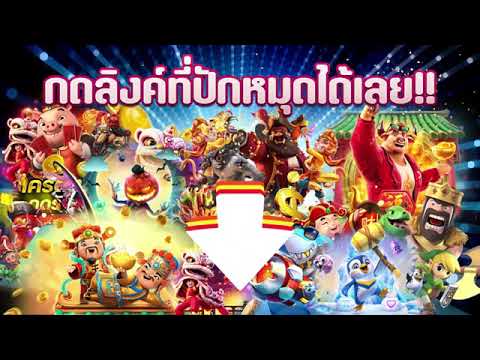 เครดิตฟรี ไม่ต้องฝาก ไม่ต้องแชร์ สล็อตเครดิตฟรี ไม่ต้องฝากก่อน เครดิตฟรี50กดรับเองล่าสุด