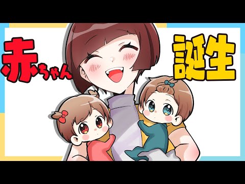 双子の赤ちゃんが生まれました！！【お嬢様と執事】