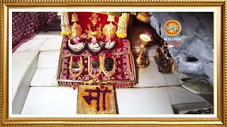 Live: Maa Vaishno Devi Aarti From Bhawan | माता वैष्णो देवी आरती | 28 November 2025