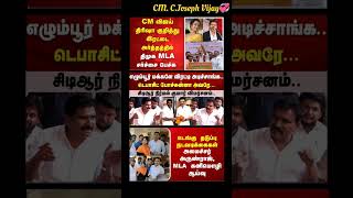 TVK Thalapathy Vijay Anna || #tvk#dmk#admk#congress#bjp#breakingnews#thalapathy#vijay#news