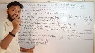 History and political science paper pattern 2023 | ssc history paper pattern 2023 | sd tech history