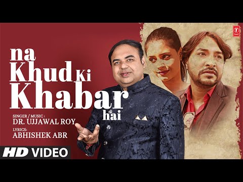 ना खुद की खबर है #ghazal2023 Na Khud Ki Khabar Hai-Latest Hindi Ghazal 2023 Dr. Ujjawal Roy T-Series