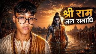 Shri Ram Ji Ki Jal Samadhi Ki Sachi Kahani | Ramayan Secrets