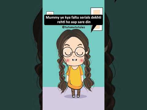 Indian mom and tv serials | #nostalgic #anupama #dailysoap  #comedy #relatable #mom #shorts #yt