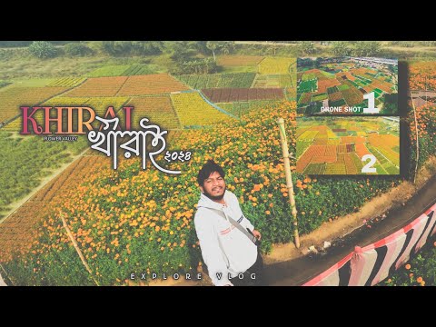 KHIRAI FLOWER VELLY 2024||খীরাই ফুল বাগান ২০২৪🤞