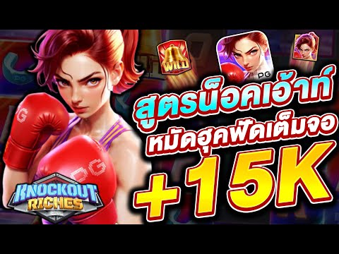 สล็อตแตกง่าย สล็อตpg  สล็อตเว็บตรง : ดูเลย! หมุนเดียวได้กำไรหลักหมื่น