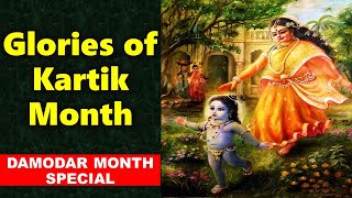 GLORIES OF KARTIK MONTH | KARTIK MAAS MAHATMYAM | DAMODAR MONTH