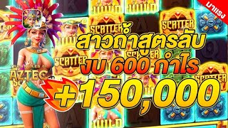 สล็อตแตกง่าย สล็อตpg สล็อตพีจี สล็อตเว็บตรง สล็อต สล็อตทุนน้อย เว็บสล็อตเว็บตรง
