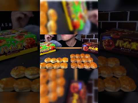 ASMR "Painomi", chocolate pie, deep chocolate｜Mukbang, Eating Sounds, chewing sound