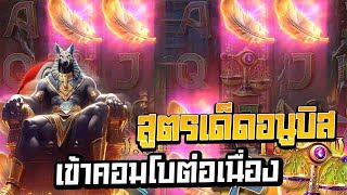 สล็อตแตกง่าย สล็อตPG สล็อตเว็บตรง ไม่ผ่านเอเย่นต์ เกมสล็อตล่าสุด 2025