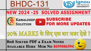 BHDC 131 Ignou solved assignment 2024-25 || BHDC 131 assignment 202425 #ignou #ignouassignment #mco