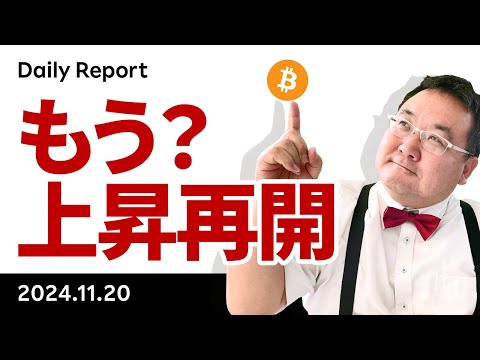 ビットコイン、企業の買いとETFオプション登場で史上最高値更新再開！