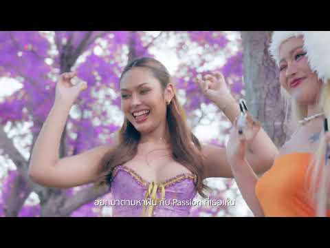 คณะนิเทศศาสตร์ ม.กรุงเทพ | Rising to your dream [Official MV]